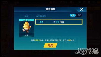 手游战国之王及腾讯黄金裁决激活码,具体步骤指导_限量款_v6.686