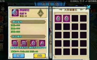 复刻版手游同橘子账号要激活码,最新方案解答&amp;iPhone_v5.809