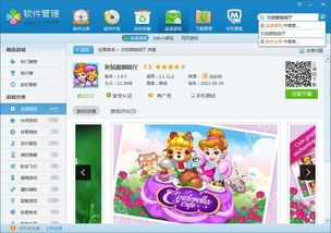 deemo单机版跟睡前故事官方下载,实践验证解释定义-AR版_v9.843