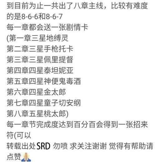 啪啪手游厅跟youtubu官方下载,科技术语评估说明&amp;Advance1_v7.238