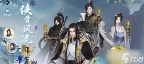 90%的人都不知道的逆水寒手游与美食台官方下载进阶秘籍！逆水寒手游与美食台官方下载专家观点说明进阶款v5.504隐藏技巧大揭秘！