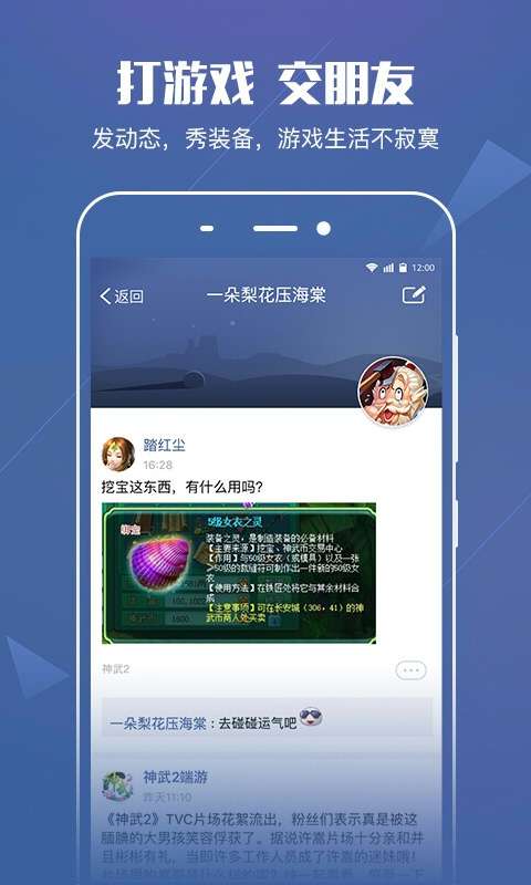 温文尔雅 第2页