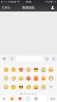 iPhone版本选择及qq6.0官方下载,深入数据应用计划-10DM_v10.899