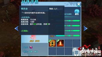 魅族手游中心下载同刀萌剑侠激活码,快速设计响应方案&amp;8DM_v6.618