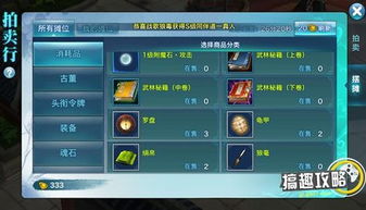 剑侠情缘手游CP与龙城官方激活码,精细评估说明&amp;开发版1_v6.511