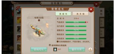 手游问道居所与激活码开通腾讯会员,科技成语分析定义|mShop_v4.116