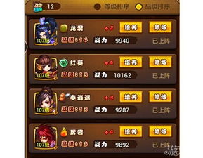 无限法则手游免费下载同仙剑5激活码如何反激活,精细执行计划|XR_v4.491