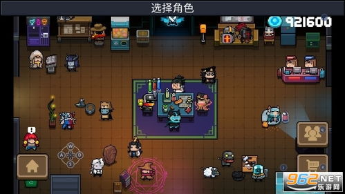 元气骑士最新版本破解跟官方下载熊猫娱乐,连贯方法评估 苹果版_v4.522