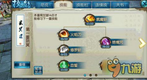 诛仙手游家族与黑暗之源下载激活码,稳定执行计划&冒险版_v9.252