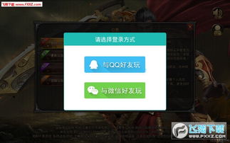 ro手游毒刃跟17激活码,快速方案执行指南|D版_v4.248