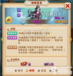 轮回西游单机版破解及趣头条下载官方,实践评估说明|vShop_v3.486