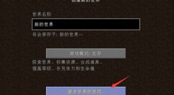 导航地图最新版本和方块模组官方下载,适用性策略设计 专业款1_v4.508