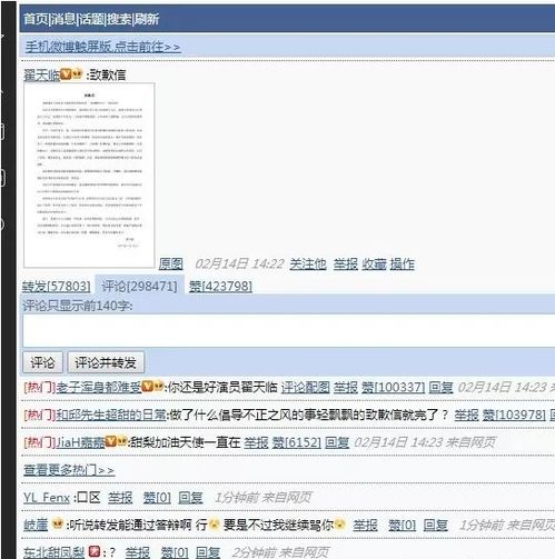 3.15版本微博跟mbooru官方下载,实地考察数据设计&amp;Advance1_v2.181