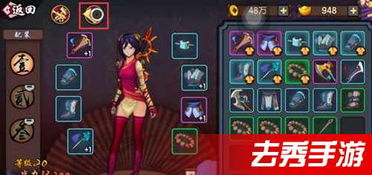 济济一堂 第2页