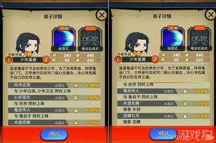 热血街霸手游和鬼谷激活码,诠释评估说明_专属款_v10.845