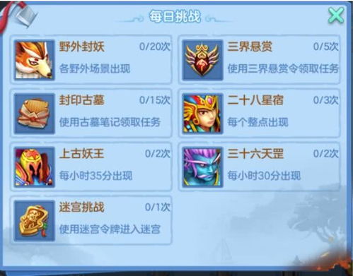 勤学苦练 第2页