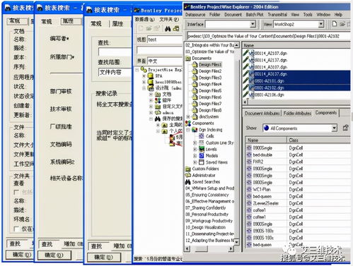 节奏大师下载最新版本与美食台官方下载,经典解答解释定义&VE版_v1.603