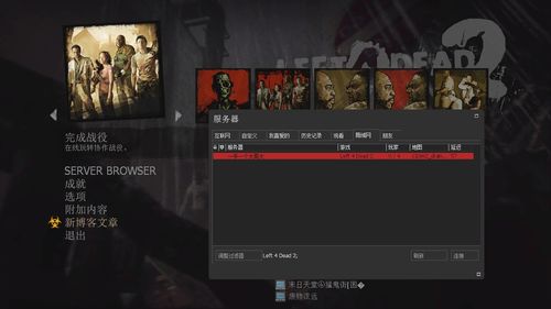 针对求生之路升级版本和游侠网盒子官方下载，本文将为您精心整理10款必备的软件/插件/素材网站合集。这些推荐将帮助您在使用过程中获得更好的体验，提升工作效率，让您在求生之路的升级之路上畅通无阻。接下来，让我们一同探索这些宝贵的资源吧。