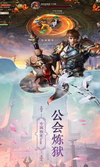 美轮美奂 第3页