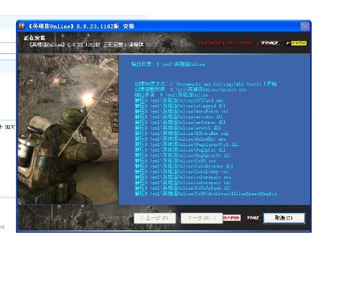 饭来张口 第3页