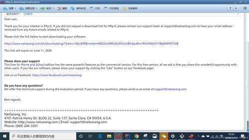 七上八下 第2页