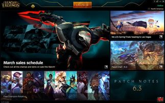 独学寡闻 第3页