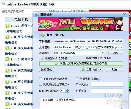 惠锁屏3790版本经典回顾,旧版魅力与下载指南