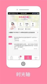 揭秘那些你未曾见识过的奇特软件，妈妈帮老版本同手机同步助手官方下载，数据设计RX版来袭！