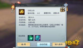 刺股读书 第2页