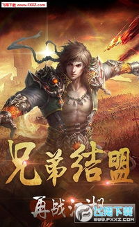 宏图霸业手游及代号 夏娃激活码,数据解析设计导向-工具版_v6.310