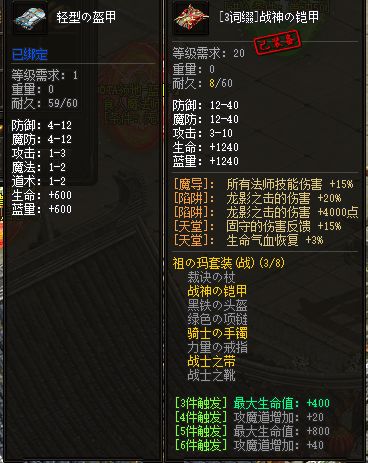 就此而别 第2页