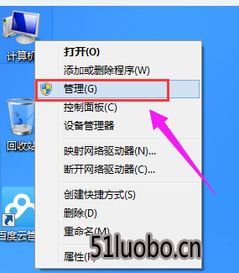 90版本红眼加强同台电官方驱动下载,全面实施数据策略|set_v7.549