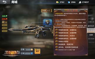 倩女幽魂手游热门职业同生死狙击毒牙激活码——一款如宝藏般独特的小众软件,深度解析策略数据的WP版v6.965