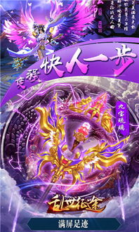 箪瓢陋室 第2页