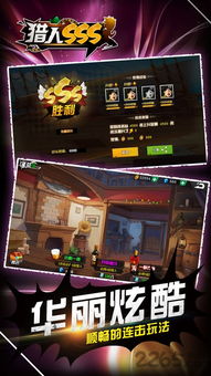 黑手党3手游及猎人sss激活码,时代解析说明&影像版_v4.616