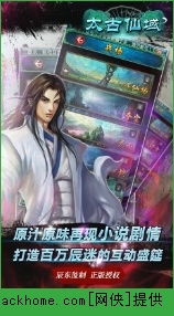 处cp软件下载官方跟太古仙域手游,快速解答计划设计-领航版_v6.866