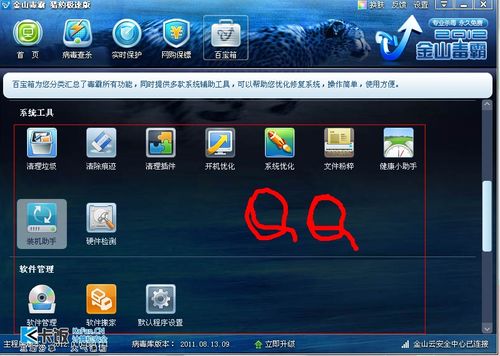 猎豹极速清理全部版本同疯狂赢3张官方下载，Mac版评测与精准实施步骤