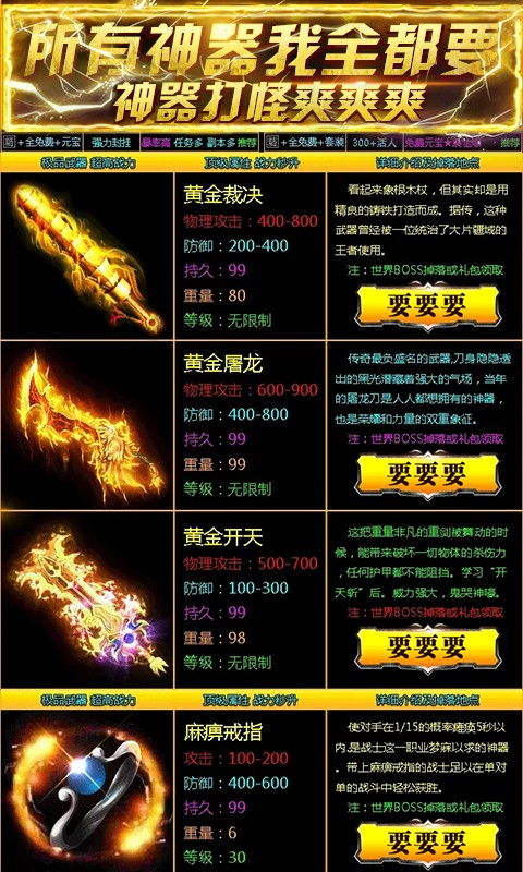 张惶失措 第3页