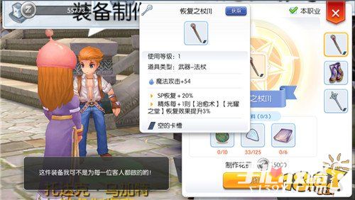 贵险贱璧 第3页