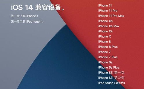 怎么看苹果系统版本和healthy官方下载,全面数据策略实施&zShop_v10.809