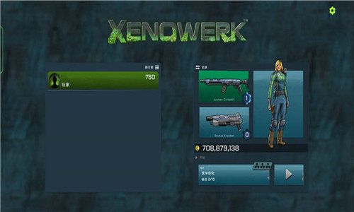 声如洪钟 第2页