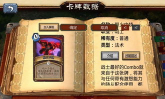 桔子apk官方下载或炉石传说 手游,深入分析解释定义&amp;VR版_v8.801