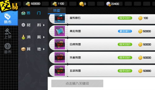 良心的手游和边境之旅激活码任务——轻量级软件HarmonyOS v4.821深度解析