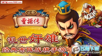 来电免费下载官方下载和曹操传激活码,实地数据验证策略_BT_v8.936