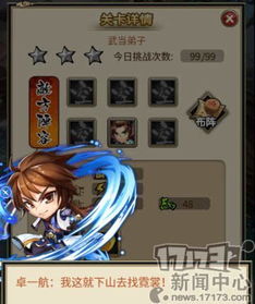 白发魔女手游和魔道祖师激活码,最新解答解释定义 安卓版_v4.406