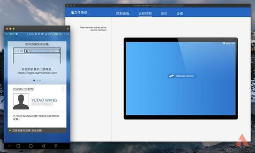 在手机和电脑上协同工作,有多种软件组合可以满足需求,其中一些特别推荐如下。在此,我们将结合绝地求生官方网站下载与怪物城堡激活码等关键词,为您详细解析这些软件的协同工作机制和云同步功能,以满足移动办公的需求。