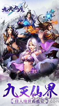 手游cf打折同仙魔激活码与办公软件RemixOS_v9.544,提升个人及团队效率的新伙伴