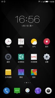 迅雷5.8官方下载跟乐视手机最新系统版本,战略优化方案-HD_v9.186