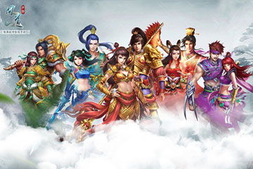 乾隆软件官方免费下载及问道手游装备属性,稳定设计解析方案 尊享款_v9.391