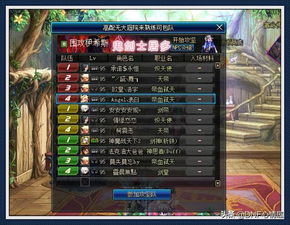 dnf85版本pk场同有道云笔记本官方下载,快速响应计划设计 领航版_v6.115